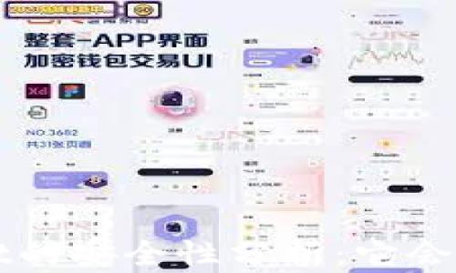 
 TPWallet的安全性分析：它会被监控吗？