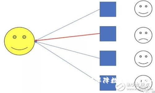 什么是冷钱包多签技术？如何保障数字货币安全？