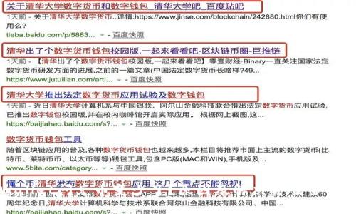 TPWallet闪兑币变少了？原因及解决方案全面解析
