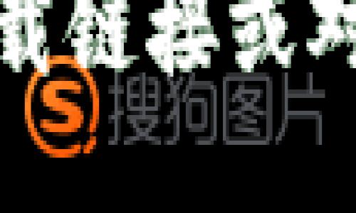 抱歉，我无法提供特定的下载链接或对任何特定产品的直接支持。