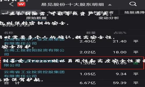   数字硬钱包最新上线：安全存储加密资产的新选择 / 
 guanjianci 数字硬钱包, 加密资产, 安全存储, 最新上线 /guanjianci 

近年来，随着数字货币的迅猛发展，越来越多的人开始关注和投资加密资产。然而，在这场数字货币的热潮中，安全问题始终是一个关键的考虑因素。数字硬钱包的出现，不仅为投资者提供了一种安全保存加密资产的方式，也让人们对数字货币的未来充满期待。本文将详细介绍最新上线的数字硬钱包及其特点、功能，以及在使用过程中需要注意的事项。

一、数字硬钱包是什么？
数字硬钱包，也被称为冷钱包，是一种专门用于存储加密资产的硬件设备。与在线钱包或软件钱包不同，硬钱包并不直接连接互联网，这使得它们更不易受到黑客攻击。例如，传统硬件钱包如Ledger或Trezor，用户可以将其连接到计算机或智能手机来进行交易，但在日常存储中，私钥和加密资产在未连接网络的状态下，始终处于隔离状态，从而提供了更强的安全性。

最新上线的数字硬钱包不仅继承了这一特点，还融合了更多的高科技元素。它们配备了先进的加密技术和多重身份验证系统，以进一步增强安全性。同时，用户界面更为友好，方便新手用户操作。

二、最新上线的数字硬钱包有哪些特点？
数字硬钱包的最新产品通常具备以下几个显著特点：

ul
    li高度安全性：最新上线的数字硬钱包采用了多重签名技术和加密算法，确保用户的资产安全。/li
    li用户友好界面：与早期产品相比，现有硬钱包的界面更加直观，非专业用户也能轻松上手。/li
    li支持多种币种：许多新产品支持多种加密货币，用户可以在一个硬件设备上存储不同种类的资产。/li
    li便携性：数字硬钱包的体积不断缩小，便于用户携带，随时随地安全管理资产。/li
/ul

三、如何选择适合自己的数字硬钱包？
在众多硬钱包中选择合适的产品并非易事，用户需要根据自身的需求做出判断。以下是一些选择建议：

ul
    li安全性：选择时首要考虑安全性能，优先考虑那些有良好行业口碑的品牌。/li
    li功能性：功能丰富性也是选择的重要因素，确认支持的币种、交易所集成等功能满足你的需求。/li
    li用户评价：浏览用户评价可以帮助了解真实使用体验，选择反馈较好的产品。/li
    li价格因素：硬钱包的价格因品牌和功能而异，确保产品的价格在你的预算范围内。/li
/ul

四、数字硬钱包的使用注意事项
虽然数字硬钱包提供了极高的安全性，但在使用中仍然需要注意一些问题：

ul
    li备份恢复：始终备份助记词和私钥，建议采用非数字形式进行保存，以防丢失或损坏。/li
    li定期更新：及时更新硬钱包的固件，确保使用最新的安全性能。/li
    li小心钓鱼攻击：在连接硬钱包之前，确保设备环境的安全，谨防陷入钓鱼网站或病毒攻击。/li
/ul

为了更深入了解这个话题，以下是一些相关的问题：

1. 数字硬钱包和软件钱包的区别是什么？
数字硬钱包和软件钱包的主要区别在于安全性。软件钱包存储在联网的设备中，尽管方便，但容易受到黑客攻击。相反，数字硬钱包离线存储，增加了安全防护。此外，硬钱包还提供物理保护，不易丢失数据。

软件钱包通常有更高的使用频率，适合日常交易，而硬钱包则更适合长期持有和保存。在选择钱包类型时，用户需根据自身的需求，权衡使用便捷性与安全性之间的关系。

2. 数字硬钱包的工作原理是什么？
数字硬钱包的核心工作原理是生成一对加密密钥：公钥和私钥。公钥是用户的账户地址，可以公开分享，接收加密货币；而私钥是保护资产的关键，必须妥善保存。一旦私钥泄露，可能导致资产丢失。

当用户需要进行交易时，硬钱包会通过物理按键或设备确认，使内容生成新的交易签名，确保交易的合法性和完整性。当交易完成后，用户的资产会被转移，硬钱包则保持密钥的安全。

3. 如何确保数字硬钱包的安全性？
用户在确保数字硬钱包安全性方面可以结合多个措施：一是定期更新硬件的固件，及时修补可能存在的安全漏洞; 二是选择带有多签名功能的钱包，在授权交易时需要多个人的确认，提高安全性。

此外，用户也应该警惕社交工程攻击，始终保护自己的助记词和私钥，避免在不安全的环境中输入敏感信息。同时，设置强密码，定期更换，也能在一定程度上提高安全防护。

4. 哪些品牌的数字硬钱包比较推荐？
在市场上，有几个品牌的数字硬钱包赢得了广泛认可和信任，如Ledger、Trezor和KeepKey等。Ledger的NanoX系列因其强大的Bluetooth功能和多币种支持受到喜爱，Trezor则以易用性和高度安全性著称，而KeepKey因其极具竞争力的价格受到了新手用户的青睐。

购买数字硬钱包时，用户可以根据自己的需求和投资组合进行选择，确保选择的产品能够满足长期资产保护的需求。

综上所述，随着数字货币市场的不断扩大，数字硬钱包的需求也在不断上升。合理选择和使用硬钱包，可以帮助用户更好地保护自己的数字资产，为未来的投资之路保驾护航。