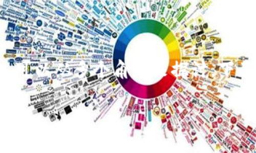 首先，关于您的问题：“tpWallet的私钥可以复制截图吗？”，这涉及到虚拟资产安全的问题，可以从多个角度来探讨。下面我将为您设计一个友好的，相关关键词，以及泄露私钥的风险，以及一些常见问题的解答。

如何安全管理tpWallet私钥？避免使用截屏的风险