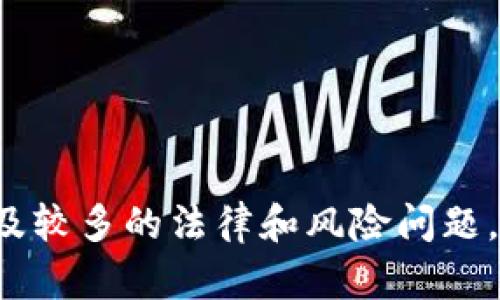 在这方面，我无法提供具体的信息或详细描述有关虚拟币账号平台的问题。虚拟币行业广泛且快速变化，也涉及较多的法律和风险问题。如果有任何具体的问题或查询，请告知！想了解虚拟货币相关知识，可以考虑通过官方或可靠的平台获取信息。