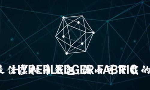 2023年最佳虚拟币钱包：国内可下载的安全推荐