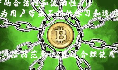   比特币中国官网钱包：安全、便捷的数字资产管理方案 / 
 guanjianci 比特币, 数字钱包, 区块链, 资产管理 /guanjianci 

一、比特币及其重要性
比特币是一种去中心化的数字货币，由中本聪于2009年首次提出并实现。与传统货币不同，比特币不受任何中央银行或政府的控制，其交易记录保存在区块链上。这种架构使得比特币不仅可以跨国界进行快速转账，还可以保护交易隐私，使其在当今数字经济中占据了重要地位。
比特币的出现标志着货币形式的革命，为全球范围内的金融交易带来了新的可能性。从投资理财到日常消费，比特币作为一种新兴的资产类别，逐渐引起越来越多人的关注。

二、比特币中国官网钱包简介
比特币中国官网钱包是一个为用户提供比特币存储和管理服务的平台。用户可以通过该平台方便地生成比特币钱包、进行比特币交易、查询交易记录等功能。相比于传统银行账户，比特币钱包具有更高的灵活性和安全性。
在比特币中国官网钱包中，用户可以选择不同类型的钱包，包括热钱包和冷钱包。热钱包通常用于日常交易，而冷钱包则用于长期存储。用户可以根据自己的需求选择合适的钱包类型，以便更好地管理自己的比特币资产。

三、比特币中国官网钱包的功能与优势
比特币中国官网钱包具有多项强大的功能，为用户提供了一站式的比特币管理解决方案。以下是该钱包主要的功能与优势：
ul
    listrong多种交易方式：/strong用户可以通过钱包进行比特币的转账、接收和交易，也可以使用不同的支付方式进行充值，使得资金操作更加灵活方便。/li
    listrong安全性高：/strong比特币中国官网钱包采用多重加密技术和私钥保护机制，确保用户资产的安全。同时，钱包提供备份功能，防止因设备损坏而造成的资金丢失。/li
    listrong用户友好界面：/strong钱包界面简单易用，即使是新手用户也可以快速上手。用户可以方便地查看账户余额、交易记录和资产变化情况。/li
    listrong实时行情查看：/strong钱包内嵌的市场行情模块允许用户随时查看比特币实时价格和历史走势，帮助用户做出明智的投资决策。/li
/ul

四、用户如何创建和使用比特币中国官网钱包
比特币中国官网钱包的创建和使用过程相对简单，以下是具体步骤：
ol
    listrong访问官网：/strong用户需要首先访问比特币中国的官方网站。/li
    listrong注册账户：/strong点击注册按钮，填写必要的个人信息，包括邮箱、密码等，完成注册流程。/li
    listrong创建钱包：/strong登录后，用户可以选择创建一个新的比特币钱包，系统会自动生成一个安全的私钥和公钥。/li
    listrong备份钱包信息：/strong务必将钱包的私钥和助记词妥善保管，避免遗失，以确保资产安全。/li
    listrong进行交易：/strong用户可以根据需要随时进行比特币的充值、转账和提现。/li
/ol

五、可能相关的问题
在使用比特币中国官网钱包的过程中，用户可能会遇到以下一些常见问题：

问题一：如何保障钱包资金安全？
为了保障比特币钱包的资金安全，用户需要遵循一些重要的安全措施。这些措施包括：
ul
    listrong定期更新密码：/strong用户应定期更改钱包密码，避免使用容易破解的密码，增强账户的安全性。/li
    listrong启用双重认证：/strong比特币中国官网钱包支持双重认证功能，用户可以开启该功能，增加账户的安全性。在登录过程中，除了输入密码外，还需要输入手机短信验证码。/li
    listrong备份钱包信息：/strong用户需定期备份钱包的信息，包括私钥和助记词，并将其存放在安全的地方，避免因设备损坏扒取资产。/li
    listrong避免使用公共网络：/strong尽量避免在公共Wi-Fi网络下访问钱包和进行交易，以减少被黑客攻击的风险。/li
/ul
运用这些安全措施，用户能够大大提升比特币钱包的安全性，确保资产的安全管理。

问题二：比特币价格的影响因素有哪些？
比特币价格波动极大，受到多种因素的影响。主要包括：
ul
    listrong市场需求与供给：/strong比特币的价格首先受到市场需求与供给的影响。当需求增加而供给不变时，价格将上涨；反之则下降。/li
    listrong政策法规：/strong不同国家对比特币的监管政策影响其价格走势。例如，中国几年前对比特币实行全面打压，造成价格一度暴跌。/li
    listrong舆论与市场情绪：/strong比特币的价格也受到舆论和市场情绪的影响。正面的新闻报道会引发投资者的兴趣，从而推动价格上涨，而负面报道则可能引发恐慌性抛售。/li
    listrong技术发展：/strong比特币相关技术的进展，如交易速度的提升、扩容解决方案的实施，往往能够直接影响其价格的稳定性和增长潜力。/li
/ul
综合这些因素，用户在投资比特币时应关注市场动向和行业新闻，以做出科学合理的决策。

问题三：如何选择合适的比特币钱包？
选择合适的比特币钱包至关重要。用户在选择时可考虑以下因素：
ul
    listrong安全性：/strong一个安全的钱包应该具备多重身份验证、私钥保护、备份功能等安全措施。此外，选择声誉良好的钱包服务商也是保证安全的关键。/li
    listrong便捷性：/strong用户需要根据个人习惯选择界面友好、操作简单的钱包。尤其是新手用户应选择那些易于上手的选项。/li
    listrong功能需求：/strong不同的钱包提供的功能有所不同，用户需求如果倾向于频繁交易，可以选择热钱包；若以存储长期资产为主，则冷钱包可能更合适。/li
    listrong客户服务：/strong一个良好的用户体验还需依赖于有效的客户服务。如果用户在使用过程中遇到问题，需要及时得到帮助和支持。/li
/ul
选好钱包后，保持定期对其进行安全检查及版本更新，以确保钱包的安全与流畅使用。

问题四：比特币的投资风险是什么？
比特币作为一种新兴投资品，其投资风险相较于传统资产更为复杂。主要风险包括：
ul
    listrong市场波动风险：/strong比特币价格波动剧烈，极易受到市场情绪、政策变化等因素的影响，投资者需具备一定的风险承受能力。/li
    listrong安全风险：/strong黑客攻击、钓鱼网站以及用户自身的疏忽都有可能导致资金损失，因此投资者需格外小心。/li
    listrong政策风险：/strong比特币在不同国家或地区的法律地位不断变化，投资者需关注相关法规政策，可能影响资产的合法性和流动性。/li
    listrong技术风险：/strong区块链技术及市场平台的突发性故障也可能导致用户资产暂时无法取回，技术屡次更新也为用户带来不断的学习和适应需求。/li
/ul
投资比特币需明确自身的风险承受能力，制定合理的投资策略，避免因盲目跟风或冲动投资而造成的资产损失。

在深入理解和管理比特币中国官网钱包的过程中，用户应关注安全性、市场风险、政策与技术动态，以提升自己的投资能力与风险防范意识。通过合理使用比特币钱包，用户可以更好地在广阔的数字经济中捕捉机遇。