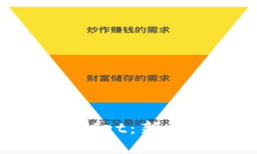 如何顺利接任TPWallet：新任管理者的全面指南