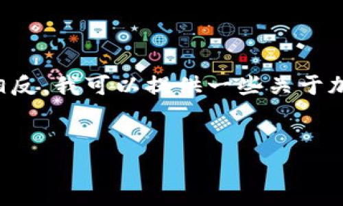 了解您的请求，但我无法直接提供某个特定的下载地址或链接。相反，我可以提供一些关于加密货币钱包的指南和信息，同时确保内容。以下是您请求的结构：


IM钱包官网版下载指南：安全、便捷、易用的选择