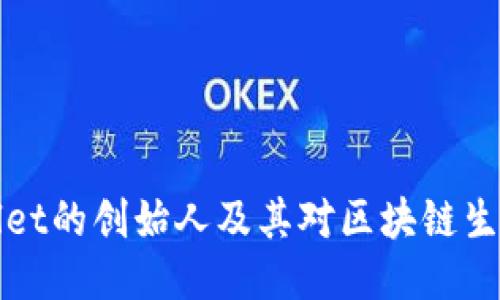 : TPWallet的创始人及其对区块链生态的贡献