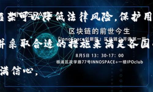 baioti杭州区块链钱包开发的全面指南：选择、技术、挑战与未来趋势/baioti
区块链, 钱包开发, 杭州, 加密货币/guanjianci

随着区块链技术的迅速发展，数字货币与相关服务的需求逐渐增加。在这个背景下，区块链钱包作为数字资产的管理工具，成为了许多创业者和企业的关注焦点。在中国，尤其是杭州，这个数字经济蓬勃发展的城市，区块链钱包的开发迎来了新的机遇与挑战。

本篇文章将深入探索杭州区块链钱包开发的方方面面，从技术架构、开发工具、市场需求到常见的挑战与未来前景，旨在为相关从业人士提供一个全面的参考。同时，我们也会针对一些关键问题进行详细探讨，以便更好地理解这一领域的复杂性和前景。

1. 杭州区块链钱包开发的市场需求
在探讨区块链钱包开发之前，首先要了解市场的需求。随着数字货币的广泛应用，例如比特币、以太坊等，用户对安全、高效、便捷的区块链钱包的需求也随之增加。用户希望能够方便地存储、转账和交易他们的数字资产，而这些需求推动了钱包开发的兴起。

杭州作为中国的科技创新中心，许多区块链企业、金融科技公司、交易所等集中于此，形成了良好的生态环境。越来越多的人开始认识到区块链技术的潜力，并期望能通过钱包提供更好的交易体验。同时，政府对区块链的支持政策，以及本地高校和研发机构对技术的探索，也进一步促进了钱包开发的市场需求。

2. 杭州区块链钱包开发的技术架构
开发一个高效、安全的区块链钱包需要考虑多个技术要素。钱包的基本功能主要包括生成密钥对、地址管理、交易记录、用户交互界面等，而这些功能的实现都需要良好的技术架构支持。

一般来说，区块链钱包可以分为热钱包和冷钱包。热钱包用于日常交易，能够快速响应用户请求，而冷钱包则用于长期保存资产，安全性更高。两者之间的平衡是开发者需要考虑的关键点。此外，开发者还需要使用合适的编程语言（如JavaScript、Python、Swift等）和框架来支持前端和后端的开发。

对于安全性，开发者可以使用多重签名方式、硬件安全模块（HSM）等技术手段，确保用户资产的安全。这些技术虽然增加了开发的复杂度，但却是确保钱包可信赖性的基础。

3. 杭州区块链钱包开发的挑战
尽管市场需求强劲，开发区块链钱包依然面临许多挑战。首先是安全性问题，黑客攻击事件屡屡发生，开发者必须确保钱包的安全性，避免用户资产的流失。其次是用户体验，尽管功能多样，但复杂的操作流程可能导致用户流失。因此，如何在功能和用户友好性之间取得平衡是开发者需要重点关注的方面。

另外，合规问题也是开发者需要考虑的一个重要方面。各国对数字货币的监管政策不尽相同，开发者需要确保钱包符合当地的法律法规，避免触犯法律。此外，技术的快速发展也要求开发者时刻保持对新技术的敏感，以确保钱包服务能够持续更新迭代。

4. 杭州区块链钱包的未来趋势
展望未来，区块链钱包的发展将会呈现出以下几个趋势：首先是多链钱包的崛起。在不同区块链之间进行资产转移将会更加频繁，因此开发多链钱包将是一个重要的方向。其次，DeFi（去中心化金融）的兴起也将进一步推动钱包的功能多样化，例如支持更复杂的金融操作，如质押、借贷等。

此外，用户对隐私保护的关注日益提高，未来钱包开发将更加注重隐私保护问题，采用更先进的加密技术来保障用户的交易隐私。最后，钱包的AI应用将可能成为趋势，通过智能合约和人工智能技术，提供更个性化的用户体验和服务。

5. 杭州区块链钱包开发的实用建议
对于希望在杭州开展区块链钱包开发的团队和企业，有一些实用的建议。首先，要充分了解市场需求和技术发展趋势，根据用户的反馈不断进行迭代更新。其次，注重团队建设，技术团队的专业性直接影响钱包的开发质量，应确保成员具备相关技术背景和经验。

同时，与行业内的其他企业或机构建立合作关系，共享资源、技术和经验，也能有效提升钱包的竞争力。最后，务必保持对法规的关注，确保钱包的开发与运营合法合规，以此建立用户的信任感。

总结
杭州的区块链钱包开发市场潜力巨大，但同时也充满挑战。通过充分了解市场需求、注重技术架构、安全性、法规合规性等方面，可以推动钱包开发的成功。期待未来能看到更多创新、实用的区块链钱包在市场上涌现。

相关问题探讨
为了更深入地理解杭州区块链钱包开发，让我们探讨以下五个相关问题：
ol
li如何选择合适的区块链钱包开发框架？/li
li在钱包开发中，安全性如何保障？/li
li钱包开发过程中如何进行用户体验设计？/li
li如何应对区块链技术的快速变化？/li
li在法律法规日益严格的环境中，如何确保合规性？/li
/ol

问题1：如何选择合适的区块链钱包开发框架？
选择合适的开发框架是区块链钱包开发的基础，影响着项目的效率和效果。首先，要考虑框架的社区支持和文档完善程度。缺乏支持的框架在开发时可能会遇到许多不必要的麻烦。

其次，开发者应考虑框架的灵活性和扩展性，使其能够支持多种数字货币、智能合约等功能。同时，框架的安全性应该受到重视，选择一些已经被广泛使用并经过审计的框架，会降低安全风险。最后，框架的学习曲线也很重要，团队成员需要具备相关技术背景，确保开发的顺利进行。

问题2：在钱包开发中，安全性如何保障？
安全性是钱包开发中最为核心的要素之一，确保用户资产的安全需要从多个方面入手。首先，采用多重签名技术来增加资产转移中的安全性，要求多个密钥的确认才能完成交易。其次，敏感数据需要进行安全存储，最好使用硬件安全模块（HSM）来管理私钥，避免将其存储在网络环境中。

此外，钱包开发者还必须定期进行安全审计和漏洞扫描，及时发现和修复潜在的安全问题。用户教育也不可忽视，提供安全使用钱包的指导，使用户能够提高安全意识，减少个人操作失误带来的风险。

问题3：钱包开发过程中如何进行用户体验设计？
用户体验是钱包开发中的另一个重要方面。为了提高用户满意度，钱包应用需简洁直观，保证用户能够在最短的时间内完成操作。在设计界面时，应考虑用户的使用习惯，提供清晰的导航、合理的信息层次和友好的交互设计。

此外，钱包还应提供完整的使用指南和帮助文档，让用户在遇到问题时能够获得快速解决方案。在进行用户体验设计时，原型测试是不可忽视的一步，通过收集用户反馈，持续设计，确保最终产品能够满足目标用户的需求。

问题4：如何应对区块链技术的快速变化？
区块链技术不断发展，新的应用场景和技术不断涌现，开发团队需要保持敏锐的技术嗅觉，积极参与行业交流与学习。定期参加行业会议、技术交流会，关注技术博客和相关文献，可以帮助团队及时了解前沿动态。

此外，提高团队内部的技术分享机制同样重要，鼓励开发者分享新技术、工具和方法，以增强团队的整体技术能力。同时，灵活调整产品策略，快速响应市场变化也是应对技术快速演变的关键。

问题5：在法律法规日益严格的环境中，如何确保合规性？
合规性是区块链钱包开发中的重大挑战。开发者需要深入了解金融与数据隐私相关的法律法规，尤其是所在国和地区的法规。合理的合规框架可以降低法律风险，保护用户的权益。

为了确保合规性，建议与专业的法律顾问合作，定期审查产品是否符合现行法规。同时，若产品面向国际市场，需调查不同国家的法律要求，并采取合适的措施来满足各国的合规要求。定期进行内部审计也是确保合规的重要一环，保证产品运营的透明性与合规性。

综上，杭州的区块链钱包开发虽然面临多重挑战，但市场的广阔前景也是不可忽视的潜力。通过合理的策略与深入的研究，对未来的发展充满信心。