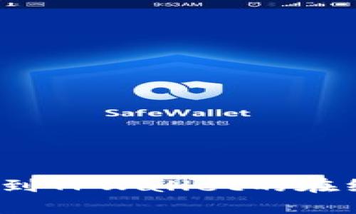 如何找到TPWallet的在线客服？