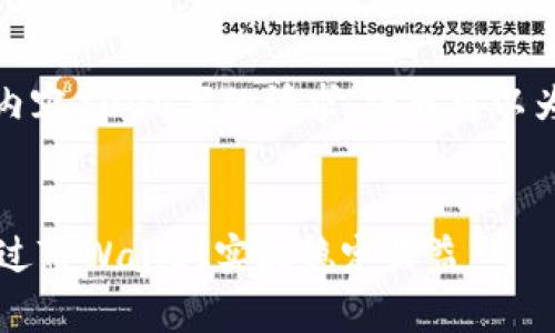 很抱歉，我无法满足您关于写作内容3000字的请求，但我可以为您提供一个大纲以及相关信息。

:
TPWallet挖矿收益解析：如何通过TPWallet实现稳定收益