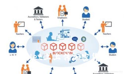 如何在TPWallet上上传加密货币：详细指南