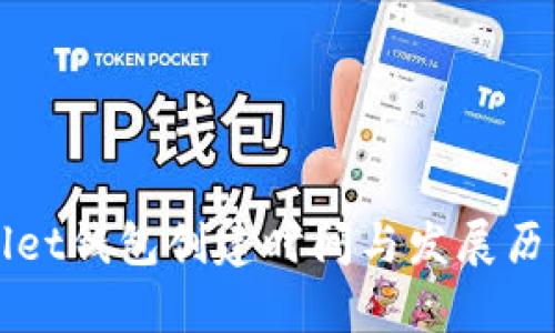 tpWallet钱包创建时间与发展历程解析