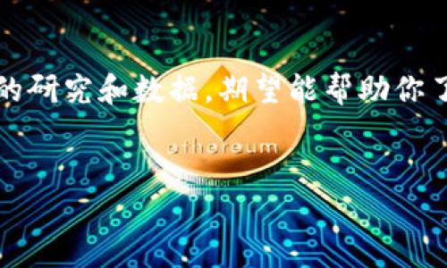 请注意，以下内容是一个框架和示例，实际的内容编写需要结合最新的研究和数据，期望能帮助你了解如何写出一篇详细的友好文章。具体的字数可在实际写作中调整。


2023年区块链游戏钱包排名：最佳选择与分析