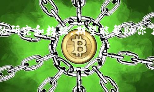 请注意，以下内容是一个框架和示例，实际的内容编写需要结合最新的研究和数据，期望能帮助你了解如何写出一篇详细的友好文章。具体的字数可在实际写作中调整。


2023年区块链游戏钱包排名：最佳选择与分析