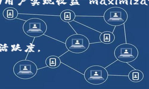 biao ti官方TokenIM官网：加密资产的安全管理与轻松交易/biao ti

TokenIM, 加密资产, 数字钱包, 安全交易/guanjianci

### 内容主体大纲

1. **引言**
   - 介绍TokenIM和加密资产背景
   - TokenIM的功能与重要性

2. **TokenIM官网概述**
   - TokenIM官网的设计与用户体验
   - 官网提供的主要功能和服务

3. **TokenIM的核心功能**
   - 一体化数字钱包的优势
   - 安全性：多重身份验证与加密技术
   - 交易平台简介：如何进行安全的加密资产交易

4. **TokenIM的安全技术**
   - 数据加密的基本原理
   - 如何防范网络攻击
   - 用户隐私保护措施

5. **使用TokenIM的步骤**
   - 注册与设置流程
   - 如何进行资产存储与交易
   - 常见问题与解决方案

6. **与其他数字钱包的对比**
   - TokenIM与竞争对手的优劣比较
   - 用户反馈与市场评估

7. **未来展望**
   - 加密资产行业的发展趋势
   - TokenIM未来的规划与潜在功能

8. **总结**
   - TokenIM在加密资产管理中的重要性
   - 鼓励用户尝试TokenIM

### 引言

随着区块链技术的迅速发展和加密资产的普及，越来越多的人开始关注如何安全、方便地管理和交易这些数字资产。在这一领域，TokenIM作为一款新兴的综合性数字钱包，其官方网站不仅提供了丰富的功能、友好的用户体验，还为用户提供了加密资产管理的安全保障。

本篇文章将深入探讨TokenIM官网的结构、功能及其在加密资产交易中的重要性，帮助用户更好地理解TokenIM的使用方式和优势。

### TokenIM官网概述

TokenIM官网是向用户提供数字资产管理的一站式平台。整体设计注重用户体验，，方便用户快速找到所需功能。在官网上，用户可以轻松访问钱包功能、交易平台，以及安全设置等服务。

一旦进入官网，用户可以一目了然地看到各项服务的入口，如资产管理、交易记录、以及用户支持等。TokenIM的优势在于其多种功能的集成满足了用户不同的需求，使得用户能够在一个平台上完成大部分的操作。

### TokenIM的核心功能

#### 一体化数字钱包的优势

TokenIM的数字钱包具备强大的资产管理功能，支持多种主流的加密货币，用户可以在同一个钱包中管理多个资产，便于资产的整合与管理。相较于传统的数字钱包，TokenIM的用户界面更为友好，操作也更加简单。

#### 安全性：多重身份验证与加密技术

安全性是TokenIM的一大特色，它采用了多重身份验证机制，确保用户资产的安全。例如，用户在登录时需要输入一个临时生成的验证码，这可以有效防止黑客攻击。

#### 交易平台简介：如何进行安全的加密资产交易

TokenIM提供了直观的交易平台，用户只需简单的几步就能完成交易。平台支持多种交易对，更加方便用户根据市场情况进行下单。

### TokenIM的安全技术

#### 数据加密的基本原理

TokenIM采用先进的数据加密技术，对用户的敏感信息进行加密存储。这意味着即使服务器被攻陷，攻击者也无法通过所获取的数据来获取用户的私钥和其他个人信息。

#### 如何防范网络攻击

为了保护用户资产，TokenIM不断网络防护机制，防范各类网络攻击，如DDoS攻击。通过不断监测和升级安全系统，TokenIM为用户提供安全无忧的交易环境。

#### 用户隐私保护措施

TokenIM非常重视用户隐私，承诺不泄露任何用户的个人信息，所有的用户行为数据也都采取匿名处理。用户可以在使用TokenIM时，保持一定程度的匿名性。

### 使用TokenIM的步骤

#### 注册与设置流程

注册TokenIM相对简单，用户只需提供电子邮件和设置密码，即可完成注册。然后，根据引导进行账户设置，包括开启双重验证，确保账户的安全性。

#### 如何进行资产存储与交易

用户可以通过官方的交易平台轻松地进行资产存储和交易。通过传统的银行转账或者其他加密货币转账方式，用户可以将资产充入自己的TokenIM钱包，随后即可进行交易。

#### 常见问题与解决方案

在使用过程中，用户可能会遇到一些问题，例如无法登录账户、交易失败等。TokenIM提供了详细的FAQ指南，用户可以随时查阅解决方案。

### 与其他数字钱包的对比

#### TokenIM与竞争对手的优劣比较

TokenIM相较于其他数字钱包，有着更多的功能集成和更为友好的用户界面。然而，竞争对手在某一些特定领域可能表现更为出色，比如某些钱包提供收益 Farming功能，而TokenIM在这方面稍显不足。

#### 用户反馈与市场评估

TokenIM的用户反馈普遍积极，用户表示其安全性和交易便捷性得到了认可，特别是其客服支持相较于其他竞争对手也尤为出色。

### 未来展望

#### 加密资产行业的发展趋势

随着区块链技术的兴起，加密资产行业展现了强劲的增长潜力，越来越多的人将目光投向这一领域。TokenIM作为一款新兴产品，势必会在未来获得更多的关注与用户。

#### TokenIM未来的规划与潜在功能

TokenIM计划在未来推出更多新功能，例如集成DeFi应用程序，进一步丰富用户的资产管理选择。同时，TokenIM也在考虑推出移动端应用，方便用户在移动设备上进行资产管理和交易。

### 总结

TokenIM不仅为用户提供了一种安全管理加密资产的方式，更是用户在这一新兴市场中获取价值的重要工具。通过其官方网站，用户可以快捷高效地管理自己的数字资产，进行安全交易。无论是新手还是资深投资者，都能在TokenIM找到适合自己的工具。

### 相关问题

1. TokenIM是什么？
2. 如何使用TokenIM进行加密资产交易？
3. TokenIM的安全性能如何保障用户资产？
4. 与其他数字钱包相比，TokenIM有哪些特色？
5. TokenIM在用户隐私保护方面采取了哪些措施？
6. TokenIM未来可能会有哪些新功能？

### 问题详细介绍

#### TokenIM是什么？

TokenIM是一款针对加密资产管理的数字钱包，其主要功能包括安全存储、交易及管理多种加密货币。它凭借其安全性和便捷性，已经成为越来越多用户的选择。

TokenIM通过简单明了的用户界面和强大的后台技术，为用户提供了一种安全、高效的加密资产管理体验。用户可以在这里进行资产的接收、存储以及交易，无需担心复杂的技术细节。

TokenIM的技术团队持续关注行业内的新技术和趋势，确保其提供的服务始终处于行业前沿。它还集成了多种安全措施，确保用户资产的安全，防止黑客的攻击和数据泄露。

#### 如何使用TokenIM进行加密资产交易？

用户在使用TokenIM进行加密资产交易时，只需几个简单的步骤。首先，用户需要通过电子邮件注册账户并设置安全密码，然后进行身份验证。

完成注册后，用户可以通过各种支付方式充值。他们可以选择将其他加密货币转入自己的TokenIM钱包中，或者通过银行卡、信用卡等方式进行资金的注入。

充值完成后，用户可以通过TokenIM提供的交易平台进行资产交易。在平台上，用户可以查看实时行情，选择合适的交易对，轻松地完成买入和卖出的操作。

在交易过程中，TokenIM还提供详细的手续费说明和用户支持，帮助用户在交易中做出明智的决策。

#### TokenIM的安全性能如何保障用户资产？

TokenIM非常重视用户资产的安全性，为此采取了多重安全策略。首先，用户在注册时需要进行多重身份验证，包括电子邮件验证和安全密码设置，以防止未授权的访问。

其次，TokenIM利用数据加密技术确保用户信息和资金的安全。所有的用户数据都经过加密存储，即使数据被盗取，攻击者也无法解读这些信息。

此外，TokenIM还会持续监控系统安全，及时升级系统以防止网络攻击。定期的安全审核和用户隐私保护政策，确保用户资金的安全。

TokenIM的安全团队24小时监控服务器和网络状态，任何可疑行为都会立即得到关注和处理，为用户提供一个安全可靠的交易环境。

#### 与其他数字钱包相比，TokenIM有哪些特色？

TokenIM相较于其他数字钱包，最大的特色体现在其多功能性和用户友好的界面。与一些只专注于单一功能的竞争对手相比，TokenIM支持多种加密货币的管理，用户能够在一个平台上完成所有操作。

此外，TokenIM的界面设计非常符合用户习惯，所有的功能都很容易找到并使用。这种直观的用户体验，使得新手用户也能快速上手。

TokenIM还注重用户的反馈，积极根据用户的需求进行功能更新，这使得其在用户满意度方面表现优异。

#### TokenIM在用户隐私保护方面采取了哪些措施？

TokenIM在用户隐私保护方面采取了严格的措施，首先它承诺不泄露任何用户的个人信息，所有数据传输都经过加密处理。

用户的行为数据也会进行匿名化处理，这样即使发生数据泄露，用户的隐私信息也不会暴露。此外，TokenIM提供的隐私设置选项允许用户自主选择共享的程度，提高了用户对自身信息的控制。

TokenIM定期对隐私政策进行审查与更新，以确保始终符合相关法律法规，并保障用户隐私权利。用户可以随时查看隐私设置，了解自己数据的使用情况。

#### TokenIM未来可能会有哪些新功能？

随着区块链技术的发展，TokenIM也在积极考虑引入更多新功能。例如，计划推出去中心化金融（DeFi）应用程序集成，帮助用户实现收益 maximization。

此外，TokenIM也在考虑推出移动应用程序，以便用户能够在移动设备上随时随地管理自己的加密资产。

未来，TokenIM还计划增强其社交功能，允许用户之间进行一些基于信任的交易和投资。这将进一步提升用户体验和平台活跃度。

总之，TokenIM的未来发展潜力巨大，期待它在加密资产管理领域取得更大的成就。