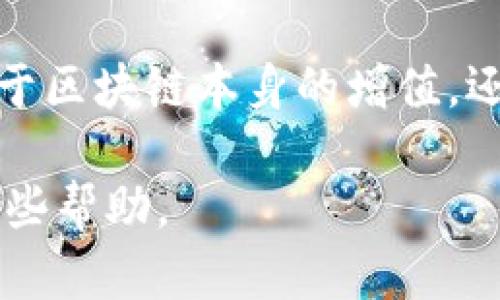  海南加密货币合法吗 

   海南加密货币合法性分析与投资指南 /  

 guanjianci  海南，加密货币，合法性 / guanjianci 

 一、海南加密货币的法律背景 

 在讨论海南加密货币合法性之前，首先需要了解中国对加密货币的总体法律框架。自2017年以后的多次监管政策表明，中国政府对虚拟货币的态度是高度警惕和限制的。2017年9月，中国人民银行等七部委发布了《关于防范代币发行融资风险的通知》，进一步明确了ICO（首次代币发行）的非法性质，并禁止各类代币发行和交易相关活动。 

 尽管如此，在海南省，地方政府常常通过不仅限于加密货币的创新政策来推动经济的发展。海南被选择为中国自由贸易试验区，这使得它成为了测试新经济形态的“实验田”。在这样的背景下，海南省的发展框架可能会吸引与加密货币有关的项目，但这些项目必须遵循国家的法律法规。 

 二、海南加密货币行业的现状 

 近年来，海南的数字经济和区块链技术发展十分迅速，各种与加密货币相关的活动也随之增多。例如，海南省政府在增进数字经济、智慧城市建设以及区块链技术应用等方面表现出了极大的兴趣。这种情况为加密货币项目的落地提供了一定的可能性，但必须明确的是，并非所有与加密货币相关的项目都受到法律保护。 

 当前，海南有一些合法的区块链项目在进行，比如数字资产交易平台、区块链技术开发等，它们都在试图寻找符合国家政策的合规路径。不过，参与加密货币投资的朋友一定要谨慎，因为在法律未明确放开的情况下，任何与之相关的投资或交易都存在风险。 

 三、哈密尔顿经济区对加密货币的支持 

 随着海南自贸区政策的不断深化，对新兴技术的认识与支持也在逐步提高。在海南自贸区内，加密货币被视为推动经济数字化的一个重要工具。海南特别重视区块链技术的应用，部分机构开始与加密货币相关的公司进行合作，推动区块链技术在医疗、物流、教育等领域的应用。而地方政策的支持也为相关企业提供了发展和创新的环境。 

 虽然海南正在努力跟上全球数字财产发展的步伐，但值得警惕的是，任何加密货币投资或交易活动都应遵循国家的相关法律，确保所有商业活动的合法合规性。 

 四、相关法律风险及应对策略 

 对于在海南进行加密货币投资的个人或企业，行业的法律风险是需要认真对待的。首先，中国政府的监管政策是随时变动的，因此对政策的实时更新和解读非常重要。其次，由于加密货币市场的高度波动性、匿名性以及透明性不足，投资者面临较大的投资风险。 

 为此，建议投资者在参与加密货币相关项目时，首先要深入了解项目的合法性与合规性，确保选择的项目在国家法规框架内开展。此外，分散投资和控制投资比例也能够有效降低投资风险。 

 问题讨论 

 1. 海南未来的加密货币政策可能发生什么变化？ 

 海南作为中国的新兴自由贸易区，政策具有试点性质。在未来，海南可能会尝试更多的政策与激励措施，以推动加密货币与区块链技术的发展。但天堂不会出现“放水”现象，特别是在分布式账本等仍需法律的支持与保障。尽管如此，若海南能够成熟发展出合法、合规的项目，随之而来的政策宽松将会是很有可能的。获得政策红利的企业有机会在一定限度内接触到更广阔的市场环境，引导当地的金融创新。 

 2. 加密货币投资如何规避法律风险？ 

 在海南进行加密货币投资，首先要确保所参与的项目是得到国家认可且合法合规的，避免陷入法律纠纷。其次，持续关注国家政策和地方法规的变化，确保在合法的框架内运营。此外，实践中要有合理的资金分配策略和风险控制措施，不盲目跟风，尤其是在市场剧烈波动的情况下。 

 3. 海南的区块链技术如何推动加密货币合规？ 

 海南的区块链技术在推动合规化方面表现出色，通过提升加密货币交易和投资的透明度来抵御风险。同时，区块链技术的应用可以帮助本地政府更好地监管加密货币交易，增强对投资者的保护。区块链的去中心化特点可以降低中心化交易平台带来的风险，为合规交易提供了基础。 

 4. 投资者在海南加密货币市场的机会是什么？ 

 海南的加密货币市场，因政策试点具有独特的发展机遇。投资者可以借助区域发展政策，参与合法且合规的项目，获取潜在的高收益。通过参与区块链技术的研发与落地，投资者不仅能够得益于区块链本身的增值，还能够通过技术应用突破传统行业的壁垒，推动商业创新，获得可持续的收益。 

 总的来说，海南的加密货币合法性问题是一个复杂且发展中的领域。在参与具体项目时，必须保持谨慎并进行充分的调研与分析。希望相关内容能为有意在海南投资加密货币的朋友们提供一些帮助。 