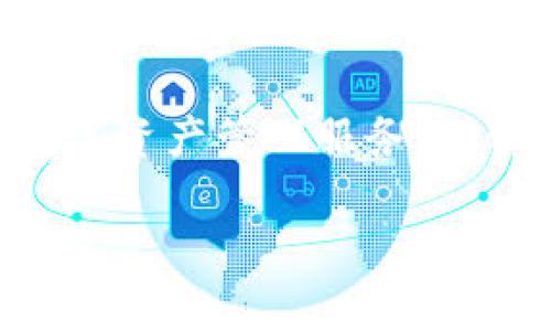 TPWallet（TP钱包）是在2018年创建的。它是一款支持多种区块链资产的钱包应用，旨在为用户提供方便和安全的数字资产管理服务。TPWallet的设计旨在提升用户的区块链体验，支持多种币种和代币的存储、转账和交易，同时关注用户的隐私和安全性。

如果您有兴趣了解有关TPWallet的更多信息或是关于其功能和应用场景的详细介绍，请告诉我。