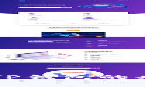 全面解析TP钱包的功能与应用