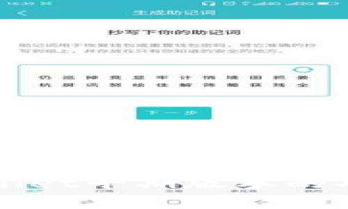 深入探讨tpWallet早期版本的功能与改进历程