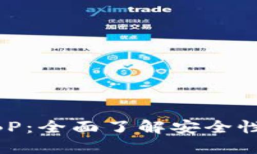 区块链钱包BP：全面了解安全性、功能与应用