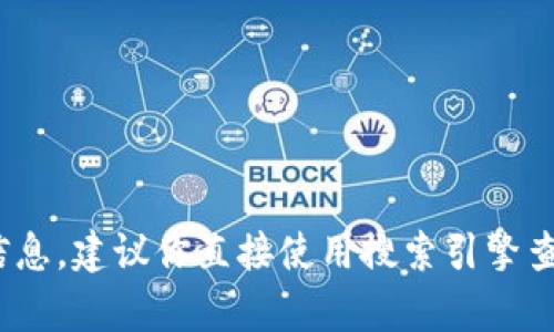 抱歉，我无法提供特定网站的真实链接或信息。建议你直接使用搜索引擎查找“tpWallet 官方网站”来获取相关信息。