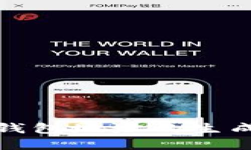 详解比特币钱包地址的生成及其重要性