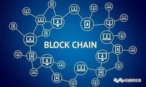 

王良区块链最新消息：今日动态与未来趋势分析