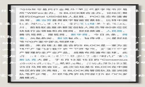 冷钱包宽带是一个涉及数字货币和网络技术的概念，主要与保护加密货币资产的安全和实现快速网络连接有关。以下是对这一概念的详细解释。

### 冷钱包的定义

冷钱包，或称为离线钱包，是用于存储加密货币的一种方式。它的主要特点是没有直接连接到互联网，这样能够有效降低被黑客攻击或恶意软件侵入的风险。与热钱包不同，热钱包是与互联网连接的，因此安全性相对较低。冷钱包一般通过硬件设备（如USB驱动器、硬件钱包）或纸质钱包（将私钥和公钥打印在纸上）进行存储。

### 宽带的定义

宽带通常指在一定时间内可以传输数据的带宽。现代网络技术的发展使得用户可以享受到更高速度的互联网连接。宽带连接的种类包括光纤宽带、ADSL、手机数据等。对于与数字货币相关的应用，良好的宽带连接能够帮助用户更快地进行交易和数据传输。

### 冷钱包宽带的结合

冷钱包宽带可以理解为在冷钱包的使用过程中的网上网络连接。虽然冷钱包本身是离线的，但在进行交易或查看余额等操作时，用户可能需要将钱包与网络连接。此时，良好的宽带连接可以提高操作的流畅度。例如，在选择某一冷钱包时，用户需要考虑在需要连接互联网时，网络连接的稳定性和速度。

### 冷钱包宽带的潜在意义

1. **安全性**：冷钱包设计的初衷就是为了保护用户的数字资产，而宽带的质量可以在一定程度上影响用户与冷钱包的交互体验。虽然冷钱包主要是离线的，但是在需要网络的时候，网络的稳定性又变得至关重要。

2. **交易效率**：在进行数字货币交易时，一个快速的宽带连接可以确保交易的实时性，避免因网络延迟而导致的不必要损失。尤其在高波动性市场中，快速的网络连接能够帮助用户及时抓住最佳交易时机。

3. **用户体验**：对许多用户而言，使用冷钱包可能比较复杂，但网络连接的流畅性可以提升整体用户体验。无论是下载交易记录还是进行必要的数据更新，快速稳定的宽带都能够使整个过程更加顺畅。

4. **数据传输**：冷钱包的用户在需要进行一些操作时，通常会下载区块链数据或者其他相关数据，进行数据的同步和备份。宽带连接的带宽越大，数据传输的效率就越高，从而为用户的后续操作打下良好的基础。

5. **资产管理**：对于那些同时管理多个数字资产的用户而言，拥有足够的宽带可以有效提升资产的管理效率。通过快速的连接，用户可以更加实时地查看资产和市场动态，做出更为明智的决策。

### 结论

总的来说，冷钱包宽带的概念是对冷钱包使用中互联网连接的综合考虑。虽然冷钱包提供了极高的安全保障，但是在需要进行线上操作时，宽带的质量同样不容忽视。随着数字货币市场的不断发展，冷钱包和宽带网络的良性结合将成为越来越重要的主题。

如果你还有其他相关问题，或者想要进一步了解某个方面，可以提出来，我将会继续为你解答。