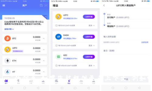 您提到的“tokenim”可能是指某种加密货币相关的概念或工具，但我的知识库截止于2023年10月，并且没有具体关于“tokenim”的信息。如果您能提供更多上下文，例如它所在的领域或它的具体用途，我将更好地为您提供相关信息。请问您是在询问某种特定的技术、软件，还是其他相关的内容呢？