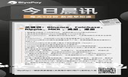 如何安全地下载和使用欧易钱包APP：2023年指南