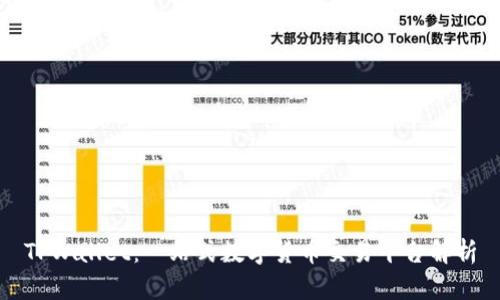TPWallet：一站式数字货币交易平台解析