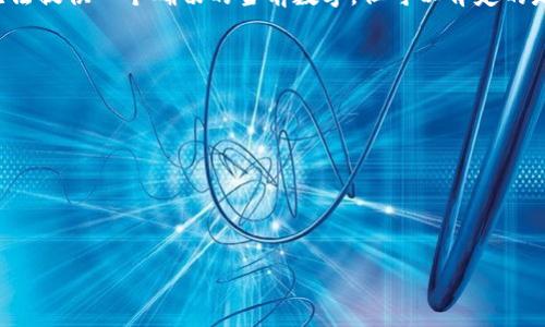 目前，数字钱包的数量是一个动态变化的数字，因为许多公司和个人开发的数字钱包不断涌现。虽然无法提供一个确切的当前数字，但可以肯定的是，市场上已经存在数百种不同的数字钱包，包括用于加密货币、电子商务和各种金融交易的应用程序。

数字钱包的种类可以根据其功能和所支持的货币类型划分成几类，包括但不限于：

1. **加密货币钱包**：如Coinbase、Binance Wallet、Metamask等，专门用于存储和管理加密货币。
2. **移动支付钱包**：如苹果支付、谷歌支付、支付宝、微信支付等，主要用于日常消费和转账。
3. **在线支付平台**：如PayPal、Stripe等，不同于传统钱包，但也提供类似的资金存储和转账服务。
4. **银行数字钱包**：许多银行也推出了自己的数字钱包服务，让客户可以更方便地管理资产。

在未来，随着技术的发展，预计会有更多的新型数字钱包出现，涵盖更多的功能和服务。