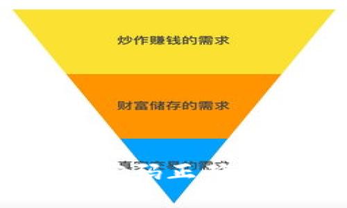 如何解决Tokenim密码正确却无法登录的问题？