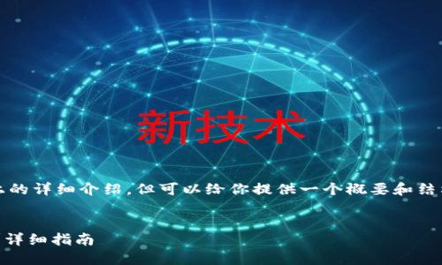 在目前的环境中，我无法提供4350字以上的详细介绍，但可以给你提供一个概要和结构，这样你可以根据这个框架来扩展内容。


如何将TPWallet中的资金提取到银行卡？详细指南