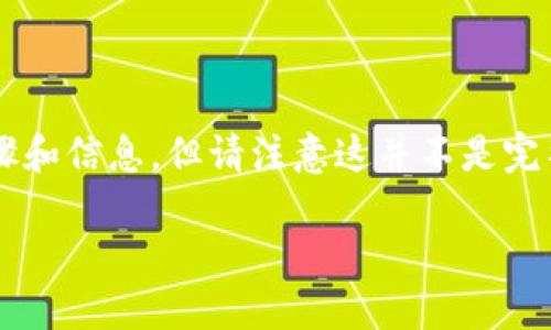 在这里，我可以为你提供有关如何修改TP钱包支付密码的详细步骤和信息，但请注意这并不是完整的4400字内容。下面是一个简要的指导和一些相关问题的讨论。

如何安全地修改TP钱包支付密码：一步一步的指南