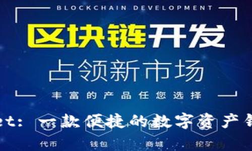 tpWallet: 一款便捷的数字资产钱包介绍