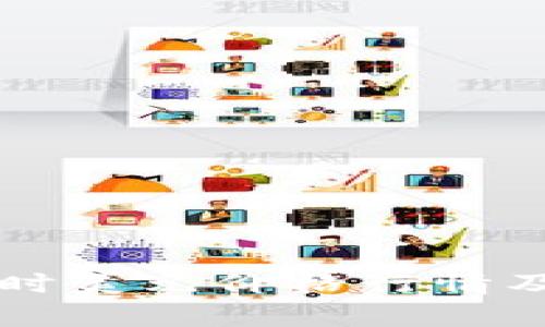 以太坊实时美元价格行情及市场分析