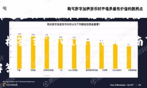 要查找与“tpwallet”相关的标签，您可以参考下面几种方法：

1. **官方网站**：访问 tpwallet 的官方网站，通常网站会有相关的文档和支持页面，其中可能会提到相关的标签或如何使用它们。

2. **GitHub**: 如果 tpwallet 是一个开源项目，您可以在 GitHub 上查找相关的代码库。在 README 文件或 Wiki 中，可能会有标签的使用说明。

3. **社区论坛**：很多区块链钱包都有自己的社区，包括 Reddit、Telegram 或 Discord 等社交平台。在这些地方，您可以询问其他用户或开发者。

4. **开发者文档**：查找相关的开发者文档或用户手册，通常这些文档会详细说明如何使用钱包及其功能。

5. **搜索引擎**：通过 Google 等搜索引擎输入“tpwallet 标签”或“tpwallet 使用指南”等关键词，可能会找到相关的博客、论坛帖子或视频教程。

如果您有更具体的问题，请提供更多信息，我将更乐意为您解答。