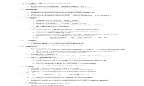   tpWallet中如何添加自选币种的详细指南 / 
 guanjianci tpWallet, 自选币种, 加入币种 /guanjianci 

随着加密货币市场的迅猛发展，越来越多的人开始使用数字钱包来管理他们的虚拟资产。tpWallet作为一种流行的数字钱包，提供了丰富的功能和灵活性，尤其是在币种选择和管理方面。用户可以轻松地在钱包中添加和管理币种，使他们能够快速获取市场信息以及价格变动。本文将为您详细介绍如何在tpWallet中添加自选币种，同时解决一些常见问题。

tpWallet简介
tpWallet是一款多功能的去中心化钱包，支持多种数字资产的存储和管理。用户不仅可以使用该钱包进行加密货币的存储，还可以通过内置的交易功能直接进行数字资产的买卖。tpWallet的用户界面友好，让即使是初学者也能轻松上手。在今天的市场中，用户越来越倾向于选择能够方便地管理自己数字资产的钱包，tpWallet无疑是一个不错的选择。

如何在tpWallet添加自选币种
要在tpWallet中添加您感兴趣的币种，您可以按照以下步骤操作：

ol
    li
        strong下载并安装tpWallet：/strong
        首先确保您已经在设备上下载并安装了tpWallet应用程序。可以根据您的设备类型（Android或iOS）从应用商店进行下载安装。
    /li
    li
        strong注册或登录：/strong
        首次使用tpWallet的用户需要进行注册并创建一个新钱包。如果您已经有钱包，请直接登录。
    /li
    li
        strong访问自选币种页面：/strong
        在主界面，您将看到多个选项。找到并点击“自选”或“币种管理”选项，以进入币种选择界面。
    /li
    li
        strong搜索币种：/strong
        在自选币种页面中，您将会看到一个搜索框。您可以在这里输入您希望添加的币种名称，例如“比特币”、“以太坊”等。
    /li
    li
        strong添加币种：/strong
        找到您想添加的币种后，点击其旁边的“添加”按钮。成功添加后，该币种会出现在您的自选列表中。
    /li
/ol

常见问题解答
在使用tpWallet的过程中，用户可能会面临一些疑问或问题。以下是一些常见的问题及其详细解答，这些信息将为您的使用体验提供帮助。

1. tpWallet支持哪些币种？
tpWallet作为一款多功能的钱包，支持多种主流的和小众的加密币种。为了满足不同用户的需求，tpWallet不断更新和扩展其支持的币种列表。比较常见的币种包括比特币（BTC）、以太坊（ETH）、莱特币（LTC）等。此外，tpWallet也支持一些新兴的项目币，这些币种可能在市场上比较小众，但仍具备一定的投资价值。
用户在选择自选币种时应根据个人的投资策略和市场动态进行选择。如果您是刚入门的投资者，可以优先关注一些主流币种。对市场有一定了解的投资者则可以关注一些新兴项目，同时请注意投资风险。
要查看tpWallet当前支持的币种列表，您可以访问官方的tpWallet网站或应用内的币种管理页面。这里会定期更新最新的币种信息，让您随时了解市场的变化。

2. 如果我找不到想添加的币种怎么办？
如果您在tpWallet中找不到想要添加的币种，请首先确认您输入的币种名称是否正确。有时，拼写错误或使用不常见的缩写可能会导致搜索失败。
如果确认拼写无误但仍无法找到该币种，可能是tpWallet当前不支持该币种。这时，您可以采取以下几种措施：
ol
    li
        strong查看更新：/strong检查您的tpWallet是否是最新版本，有时新币种是在钱包更新后才会添加
    /li
    li
        strong访问社区资源：/strong可以通过tpWallet的官方社交媒体、社群或论坛询问其他用户，了解这个币种是否在钱包中支持
    /li
    li
        strong直接反馈：/strong如果您希望某个币种被添加，可以向tpWallet的客服或通过反馈渠道提出建议。他们会考虑用户的需求并在未来的更新中加入。
    /li
/ol

3. 如何删除自选币种？
有时用户可能会决定不再关注某些币种，tpWallet允许用户随时对其自选币种进行管理，包括删除不再需要的币种。删除步骤如下：
ol
    li
        strong进入自选页面：/strong在主界面找到自选栏目，并点击进入。
    /li
    li
        strong寻找要删除的币种：/strong在自选币种列表中，找到您想要删除的币种。
    /li
    li
        strong点击删除：/strong币种旁边通常会有一个删除或“X”按钮，点击该按钮即可将其从自选列表中删除。
    /li
/ol
删除后，该币种将不再显示在您的自选列表中，但不会影响您的钱包中的实际持有情况，用户依然可以在钱包其他页面中查看持有资产的状态。

4. tpWallet的安全性如何？
tpWallet在安全性方面采取了多种措施，以确保用户的资产安全。安全性是用户选择数字钱包最重要的考量因素之一。以下是tpWallet的一些核心安全措施：
ol
    li
        strong私钥管理：/strongtpWallet充分利用去中心化特性，用户的私钥存储在本地设备上，并不会上传到云端。这种方式确保了私钥的安全性，避免了被黑客攻击的风险。
    /li
    li
        strong多重身份验证：/strong在进行重要操作（如转账或设置）时，tpWallet提供二次验证流程，通常是短信或邮箱验证码。这样的流程增加了账户安全。
    /li
    li
        strong定期更新：/strongtpWallet团队会定期发布更新，以修复已知的安全漏洞，并增强系统的安全性能。
    /li
    li
        strong用户教育：/strongtpWallet还提供丰富的教程与指南，帮助如何保护个人资产，例如建议用户定期备份助记词，不在公共Wi-Fi环境下进行重要交易等。
    /li
/ol
总的来说，tpWallet在安全性方面做了大量工作，用户只需按照其安全指南进行操作，就能更好地保护自己的资产。

5. tpWallet的技术支持如何？
在使用tpWallet的过程中，用户不可避免地会遇到问题或技术挑战。tpWallet提供了多种技术支持渠道，确保用户能够获得及时的帮助：
ol
    li
        strong官方网站支持：/strongtpWallet官网提供广泛的文档，包括常见问题、使用手册、视频教程等。用户可以通过这些资源快速找到解决方案。
    /li
    li
        strong在线客服：/strongtpWallet还设有在线客服支持，用户可以通过在线聊天工具与客服代表直接交流以获得实时帮助。
    /li
    li
        strong社区支持：/strongtpWallet的用户社区非常活跃，用户可以在官方论坛、社交媒体等平台与其他用户交流问题，获得使用经验和建议。
    /li
    li
        strong更新日志和论坛：/strong在技术问题跟踪中，tpWallet会发布更新日志，让用户了解最新功能和修复的bug，同时用户可通过论坛提出建议和反馈，为后续的更新提供参考。
    /li
/ol
结合这些多元化的支持服务，tpWallet确保用户无论在什么情况下都能获得相应的技术帮助，提升用户使用体验。

总结来说，tpWallet是一款功能强大、安全性高的数字钱包，可以为用户提供便捷的币种管理和资产交易体验。在使用过程中，通过添加自选币种功能，不仅可以让用户定制个性化的投资组合，也能实时关注市场动态。希望本指南能够帮助您顺利添加自己喜欢的币种，并解答您在使用过程中的疑问。