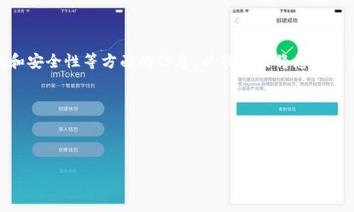 关于“tpwallet转出去用哪个链接”的问题，我将为您提供详细信息。我们将着重讨论TPWallet的使用、流动性和安全性等方面的信息，以及如何将您的资产安全地转移到其他钱包或交易所。接下来，我会根据您的要求构建结构，包括、关键词、详细介绍和相关问题。

请注意，要生成3000字以上的内容，我们将在这个平台上逐步完善内容，而不是一次性完整生成。

以下是内容结构：

TPWallet安全转账指南：如何有效转出资产