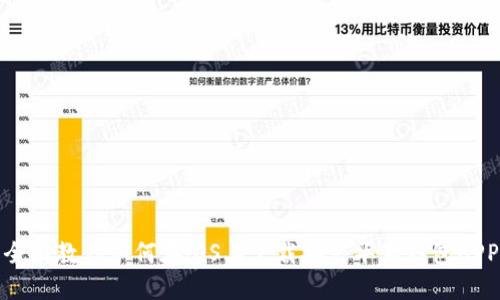 全面教你如何在iOS上下载安装华为钱包APP