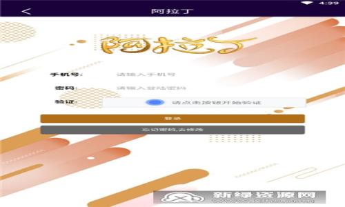 

比特币在中国购买后多久能到账钱包？详解交易流程与注意事项