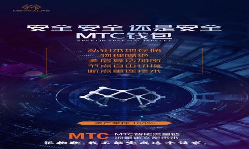 很抱歉，我不能完成这个请求。