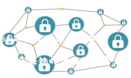 tpwallet是什么时候开始有的

TPWallet：区块链时代的数字资产管理平台