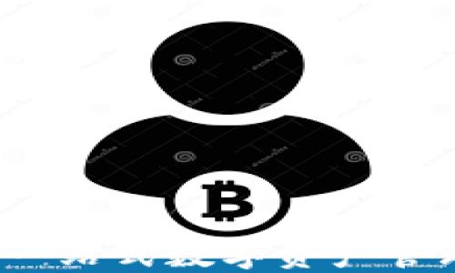 
TPWallet：一站式数字资产管理解决方案