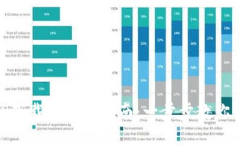 壹号钱包APP下载与使用指南：一步步教你轻松管理财务