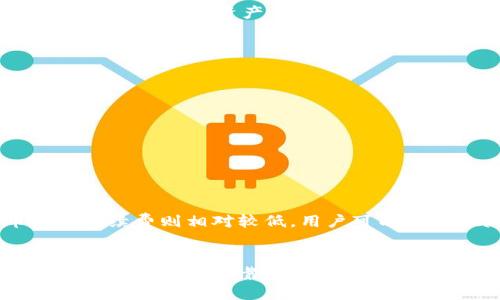 jiaotitpwallet如何充值香港交易所/jiaoti  
tpwallet,香港交易所,数字资产,区块链,充值方法/guanjianci

引言
在当今数字经济时代，数字资产的管理和交易变得越来越普及。香港交易所（HKEX）作为全球领先的证券交易所之一，吸引了大量投资者和交易者。而tpwallet作为一种新兴的数字钱包，因其方便快捷的操作和安全性受到越来越多用户的青睐。本文将探讨如何使用tpwallet为香港交易所充值，包括流程、注意事项及常见疑问。

tpwallet简介
tpwallet是一款集成了多币种、跨链管理的数字钱包，用户可以在一个界面中管理多种数字资产。它支持交易、存储及转账，可与多个区块链平台兼容。借助tpwallet，用户可以轻松地在不同场景下使用数字资产，并通过直观的用户界面提高管理效率。tpwallet的出现使得数字资产的管理变得更加高效便捷，尤其是在进行交易所充值时。

香港交易所概述
香港交易所成立于1891年，是全球最大的股票及衍生品市场之一。它在推动金融创新、吸引外资、增强市场竞争力等方面发挥着重要作用。香港交易所也积极探索包括区块链在内的新兴技术，逐步适应数字资产的快速发展。通过香港交易所，投资者可以更方便地投资于各种类型的资产，包括股票、债券和衍生品等。

tpwallet如何充值香港交易所
充值香港交易所的步骤可以总结为以下几个要点：
ol
    listrong注册并登录tpwallet:/strong 首先，用户需要下载并安装tpwallet客户端，随后填写个人信息进行注册。完成注册后，用户需要登录到自己的账户。/li
    listrong添加资产:/strong 在tpwallet的首页，用户可以选择添加资产。根据香港交易所支持的资产类型，选择相应的数字货币进行充值。/li
    listrong获取收款地址:/strong 在香港交易所的账户中，用户需要找到充值选项，并获取指定的收款地址。这是将资金发送到交易所的目标地址。/li
    listrong发送交易:/strong 返回tpwallet，选择需要充值的资产，输入收款地址和充值金额。确认无误后，提交交易。/li
    listrong确认交易状态:/strong 通过区块链浏览器查询交易状态，确认交易已完成。在香港交易所的账户中查看充值是否到账。/li
/ol

注意事项
在使用tpwallet为香港交易所充值时，有几个注意事项需要牢记：
ul
    listrong确保正确输入收款地址:/strong 输入错误的地址可能导致资产永久丢失。/li
    listrong了解手续费:/strong 不同区块链的交易可能会收取不同的手续费用，建议提前了解。/li
    listrong遵循网络拥堵状况:/strong 在网络较为拥堵时，可能会导致充值延迟。/li
    listrong双重验证安全性:/strong 确保启用tpwallet的双重验证功能以提高账户安全性。/li
/ul

常见问题解答

问题一：tpwallet与其他钱包有什么不同？
tpwallet具有独特的多币种和跨链的功能，让用户在一个平台上管理多种数字资产，而不仅限于单一货币。此外，tpwallet的用户界面设计了用户体验，使得新手用户也可以轻松上手。相比于其他钱包，tpwallet支持更广泛的数字资产和更快的交易确认时间。

问题二：如何确保我的tpwallet安全？
为确保tpwallet的安全，用户应采取以下措施：
ul
    listrong开启双重验证:/strong 启用账户的双重验证功能，可以有效增加账户的安全性。/li
    listrong定期更新软件:/strong 保持tpwallet软件的更新，以避免潜在的安全风险。/li
    listrong使用强密码:/strong 创建一个包含大小写字母、数字和特殊符号的强密码。/li
    listrong警惕钓鱼网站:/strong 确保在官方网站下载并登录，避免钓鱼网站等骗局。/li
/ul

问题三：香港交易所支持哪些加密货币进行充值？
香港交易所支持多个加密货币，用户可以通过tpwallet进行充值。通常，主流的加密货币如比特币（BTC）、以太坊（ETH）、莱特币（LTC）等都被广泛接受。此外，随着数字资产的发展，香港交易所也在逐步增加对新兴币种的支持，例如DeFi相关代币或NFT代币等。用户在充值前，应确认所选的资产是否被香港交易所支持。

问题四：充值失败的常见原因是什么？
充值过程中的失败可能由多种原因引起：
ul
    listrong网络故障:/strong 网络连接不稳定会导致交易无法被确认。/li
    listrong收款地址错误:/strong 输入错误的收款地址将导致资金无法到账。/li
    listrong区块链拥堵:/strong 高峰时段区块链网络可能会拥堵，导致交易确认延迟。/li
    listrong账户问题:/strong 香港交易所账户的问题，如未完成身份验证等，也可能导致充值失败。/li
/ul

问题五：tpwallet的手续费如何计算？
tpwallet的手续费通常由交易所在进行交易时收取，不同资产的手续费会有所不同。一般来说，比特币和以太坊的转账手续费相对较高，而一些小币种的手续费则相对较低。用户可以在tpwallet中查看每笔交易的手续费。在选择充值金额时，建议考虑手续费，以避免实际到账金额低于预期。

总结
通过以上内容，相信你对如何使用tpwallet为香港交易所进行充值有了更全面的了解。操作简单、流程清晰的tpwallet，为日益增长的数字资产用户提供了一个安全可靠的平台。希望本文能帮助到想要在香港交易所进行投资交易的用户，掌握更多有关充值的方法与技巧，安全地进行数字资产管理。