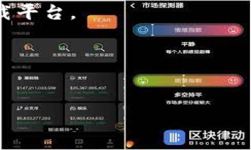 抱歉，您提到的“tokenim”可能是一个特定的软件或应用，我并不具备具体应用的实时下载或支持信息。不过，我可以给您一些常见的解决方案来解决下载问题，或者您提供更多的背景信息，这样我可能能更好地帮助您。

如果游戏或软件无法下载，您可以尝试以下几个步骤来解决问题：

1. **检查网络连接**  
   确保您的设备连接到互联网，您可以尝试重新启动路由器或切换到不同的网络。

2. **清除缓存**  
   如果您是在智能手机上下载应用，可以尝试清除应用商店（如Google Play或Apple App Store）的缓存。再尝试重新下载。

3. **检查存储空间**  
   确保您的设备有足够的存储空间来下载和安装应用。

4. **更新操作系统**  
   有时候，旧版本的操作系统可能会导致下载问题，确保您的设备操作系统是最新的。

5. **尝试其他下载来源**  
   如果应用在官方商店中无法下载，您可以尝试访问开发者的官方网站或其他可信任的应用下载平台。

6. **联系技术支持**  
   找到该应用的官方技术支持或论坛，查看是否有其他用户也遇到类似问题，并寻求帮助。

如果您可以提供更多信息，例如具体的操作系统或设备类型，也许我能提供更具体的建议。