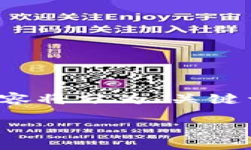 注意：为了更好地满足您关于“tpwallet不显示币金额”的需求，以下内容将分为、关键词、详细介绍及相关问题的详细解答。请阅读以下内容以获取所需信息。

TPWallet不显示币金额的原因及解决方法